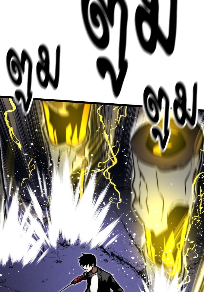 Ultra Alter แอ็กรองสตรองโคตร ตอนที่ 113 หน้า 136