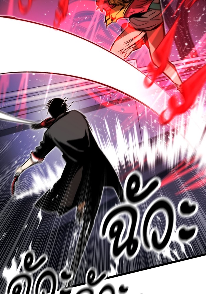 Ultra Alter แอ็กรองสตรองโคตร ตอนที่ 113 หน้า 18