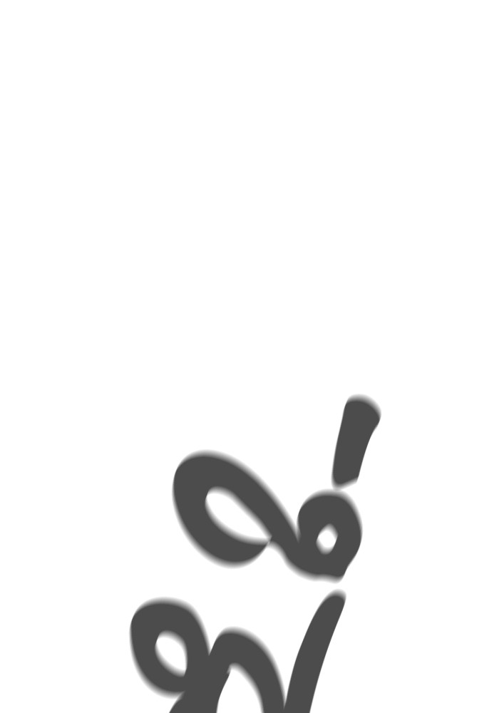 Ultra Alter แอ็กรองสตรองโคตร ตอนที่ 113 หน้า 25