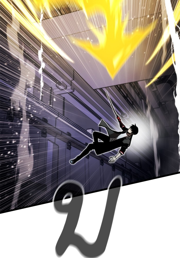 Ultra Alter แอ็กรองสตรองโคตร ตอนที่ 113 หน้า 27