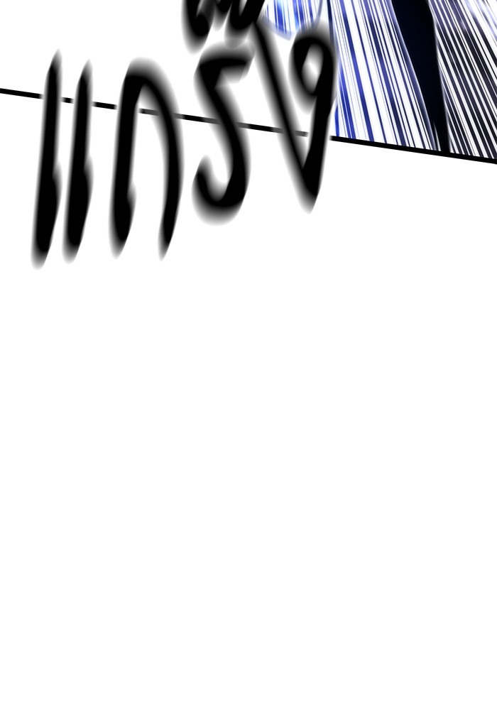 Ultra Alter แอ็กรองสตรองโคตร ตอนที่ 113 หน้า 31