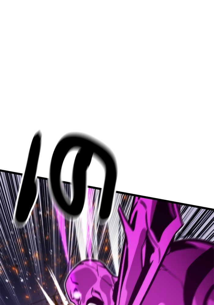 Ultra Alter แอ็กรองสตรองโคตร ตอนที่ 113 หน้า 91