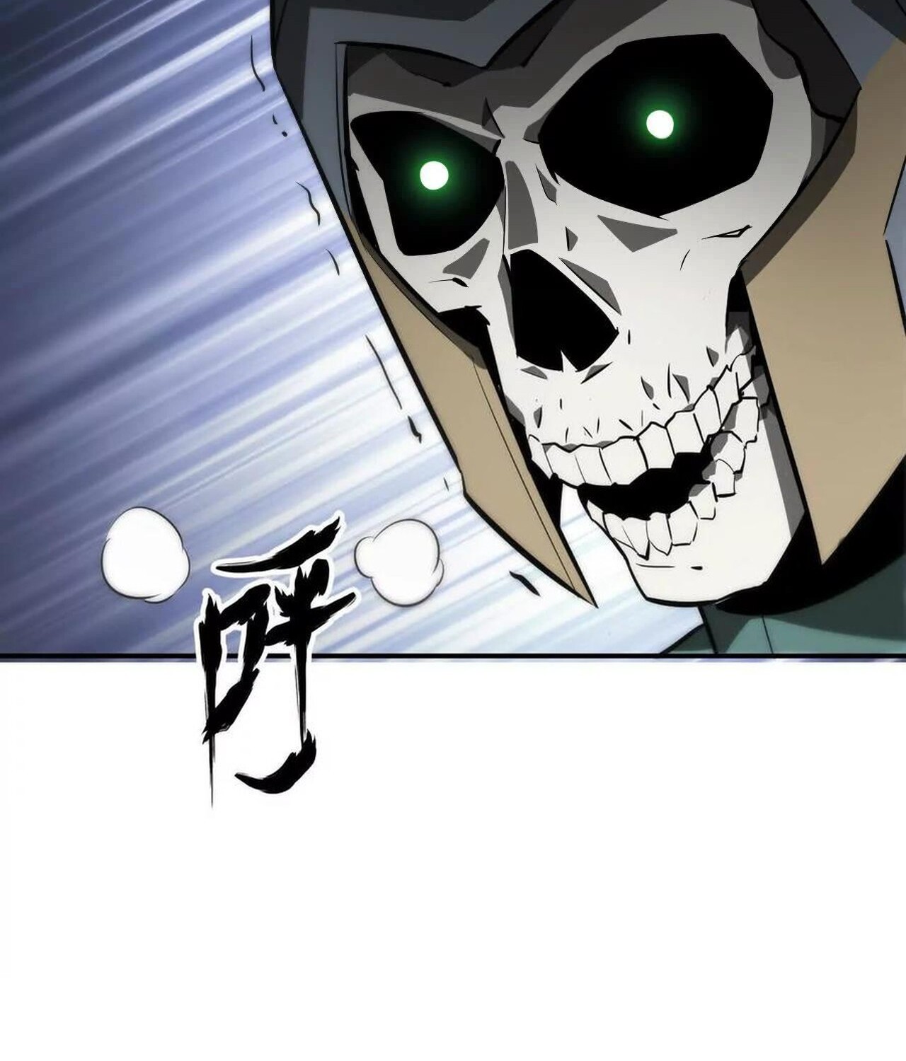 Unparalleled in the Online Gaming World ยอดคน ณ โลกออนไลน์ ตอนที่ 41 หน้า 32