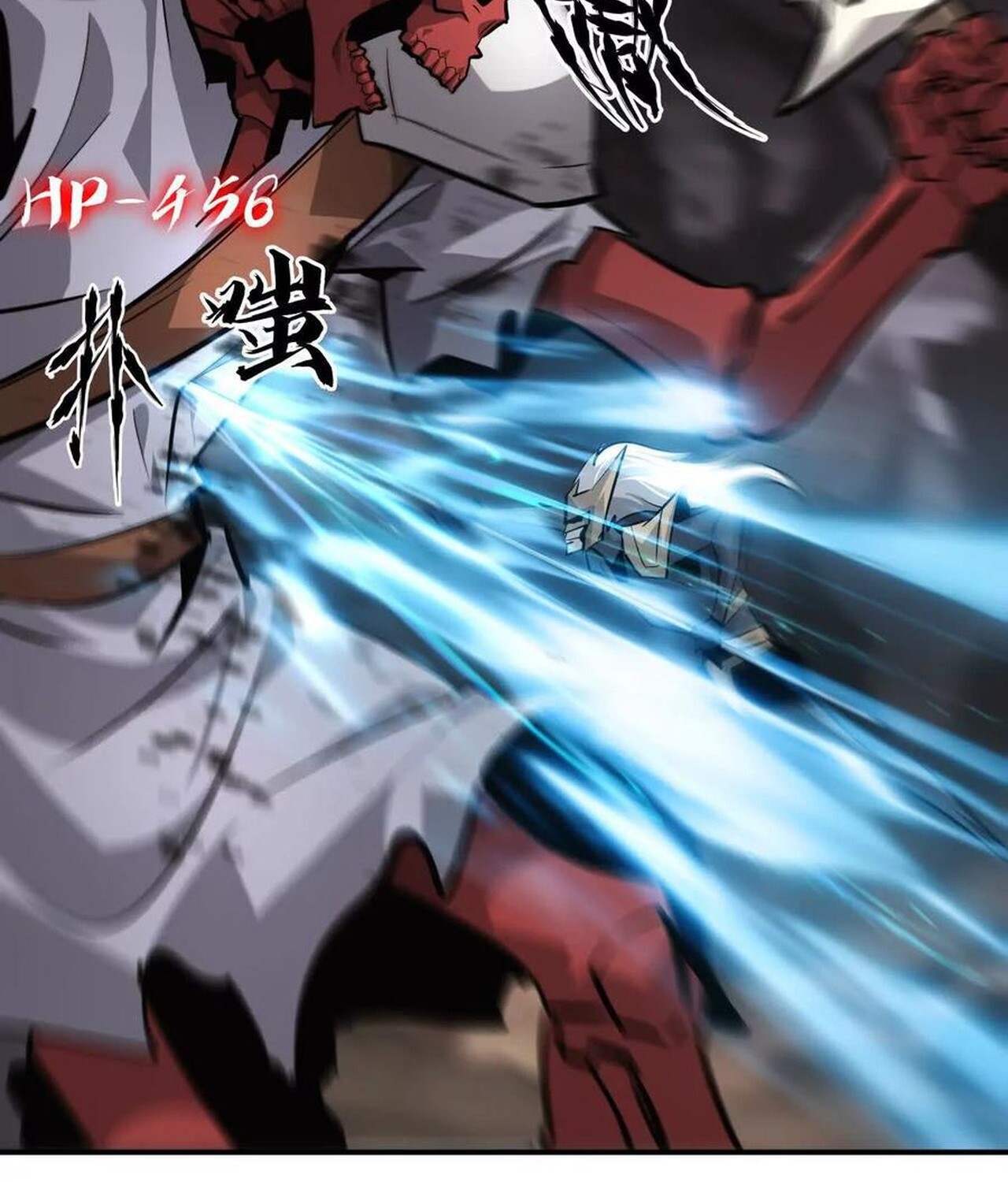 Unparalleled in the Online Gaming World ยอดคน ณ โลกออนไลน์ ตอนที่ 41 หน้า 60