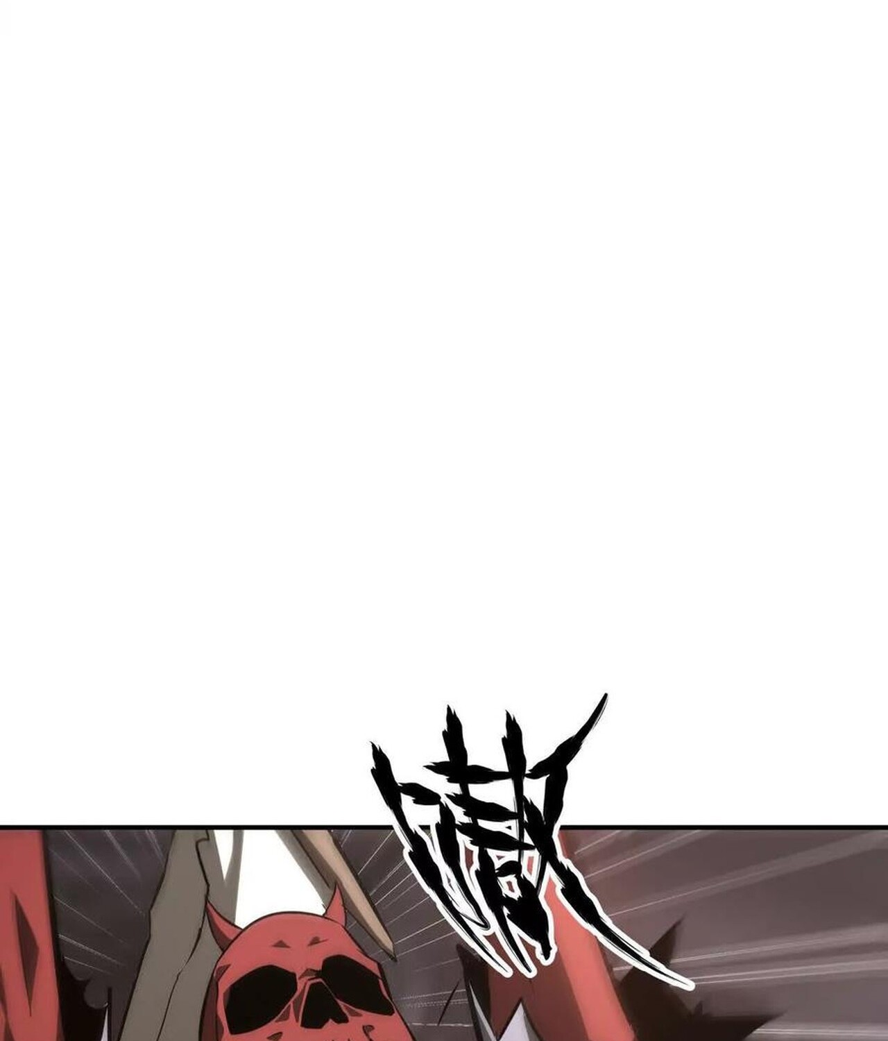 Unparalleled in the Online Gaming World ยอดคน ณ โลกออนไลน์ ตอนที่ 41 หน้า 61