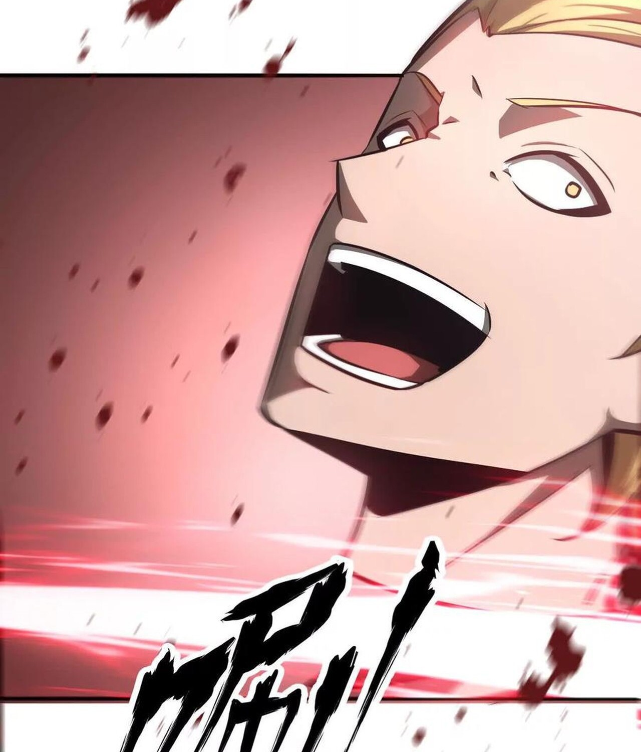 Unparalleled in the Online Gaming World ยอดคน ณ โลกออนไลน์ ตอนที่ 41 หน้า 85