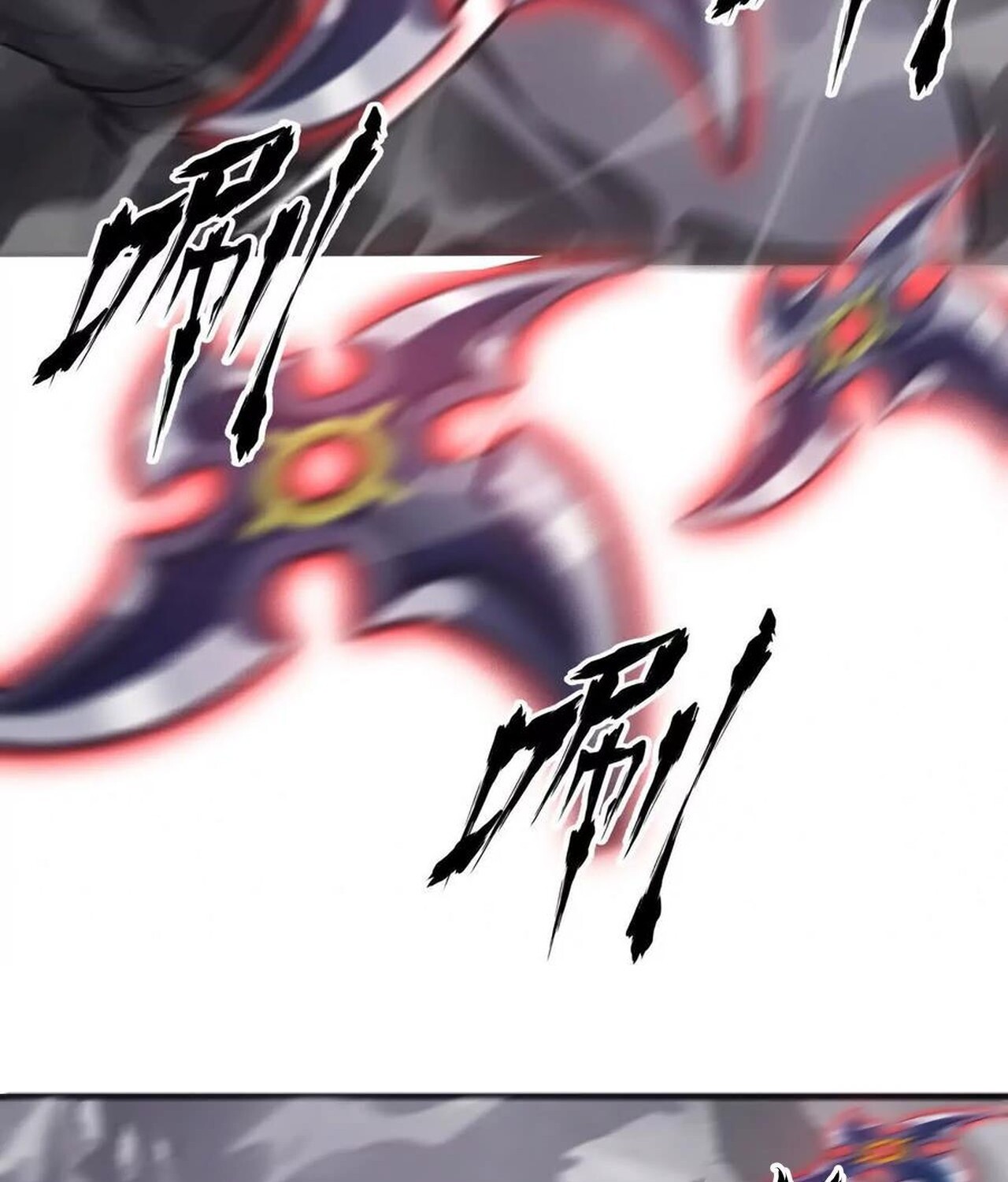 Unparalleled in the Online Gaming World ยอดคน ณ โลกออนไลน์ ตอนที่ 41 หน้า 96