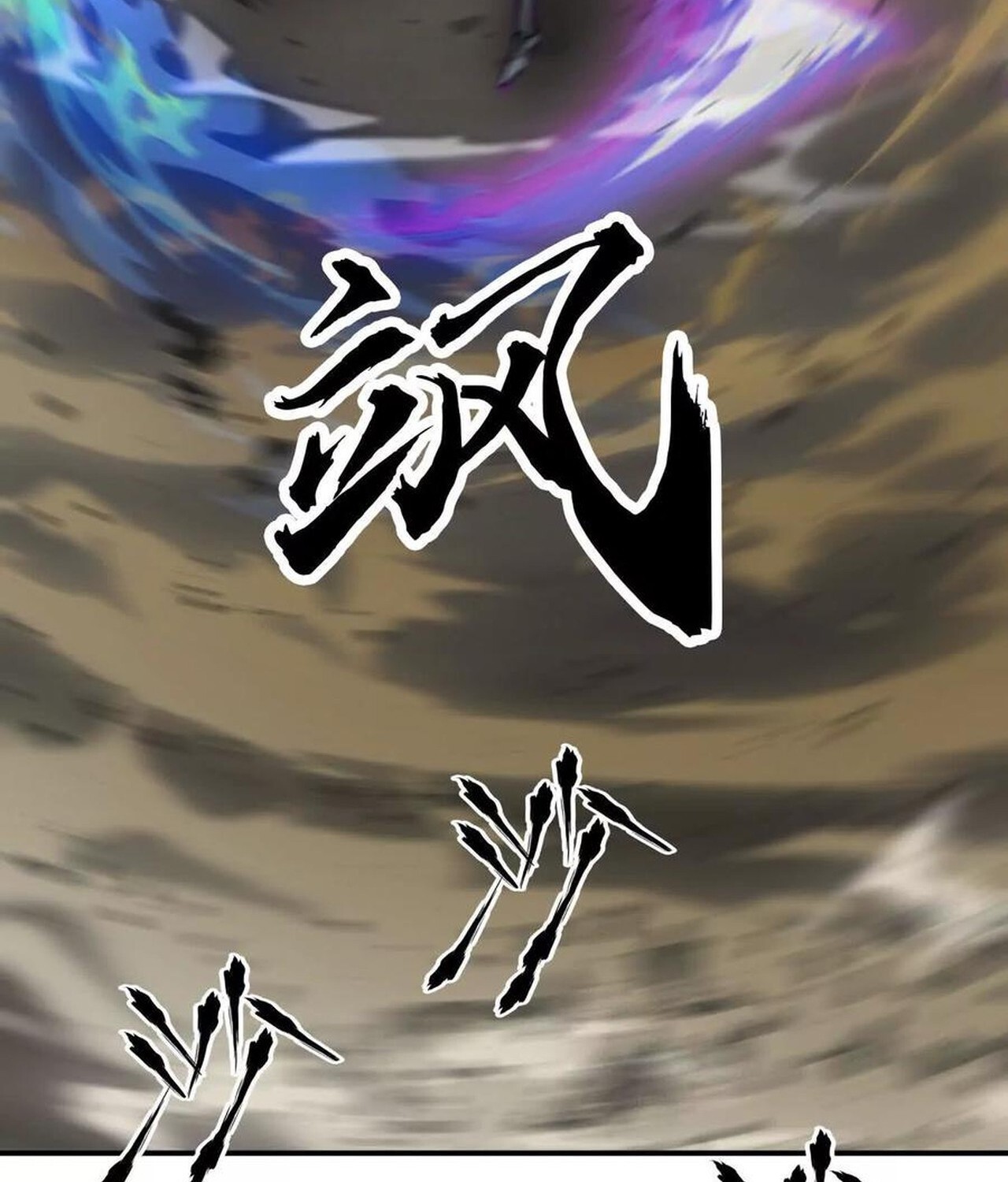 Unparalleled in the Online Gaming World ยอดคน ณ โลกออนไลน์ ตอนที่ 42 หน้า 17