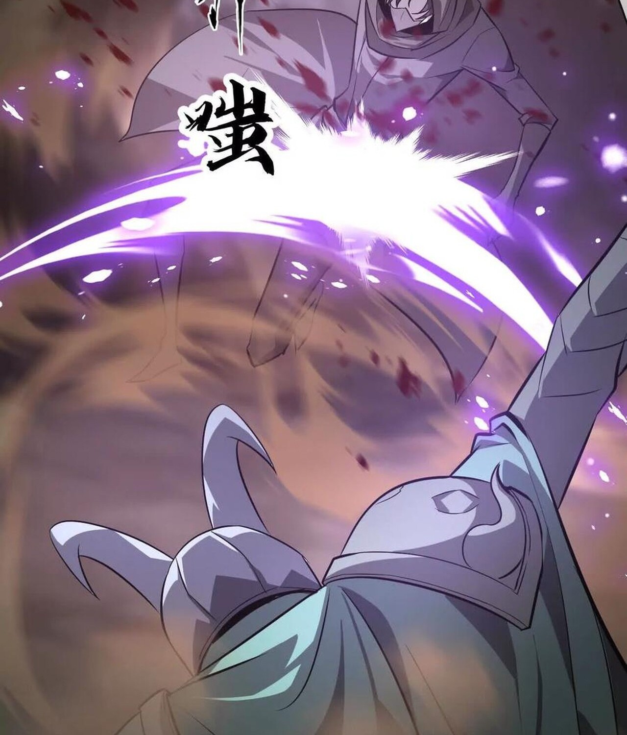 Unparalleled in the Online Gaming World ยอดคน ณ โลกออนไลน์ ตอนที่ 42 หน้า 22