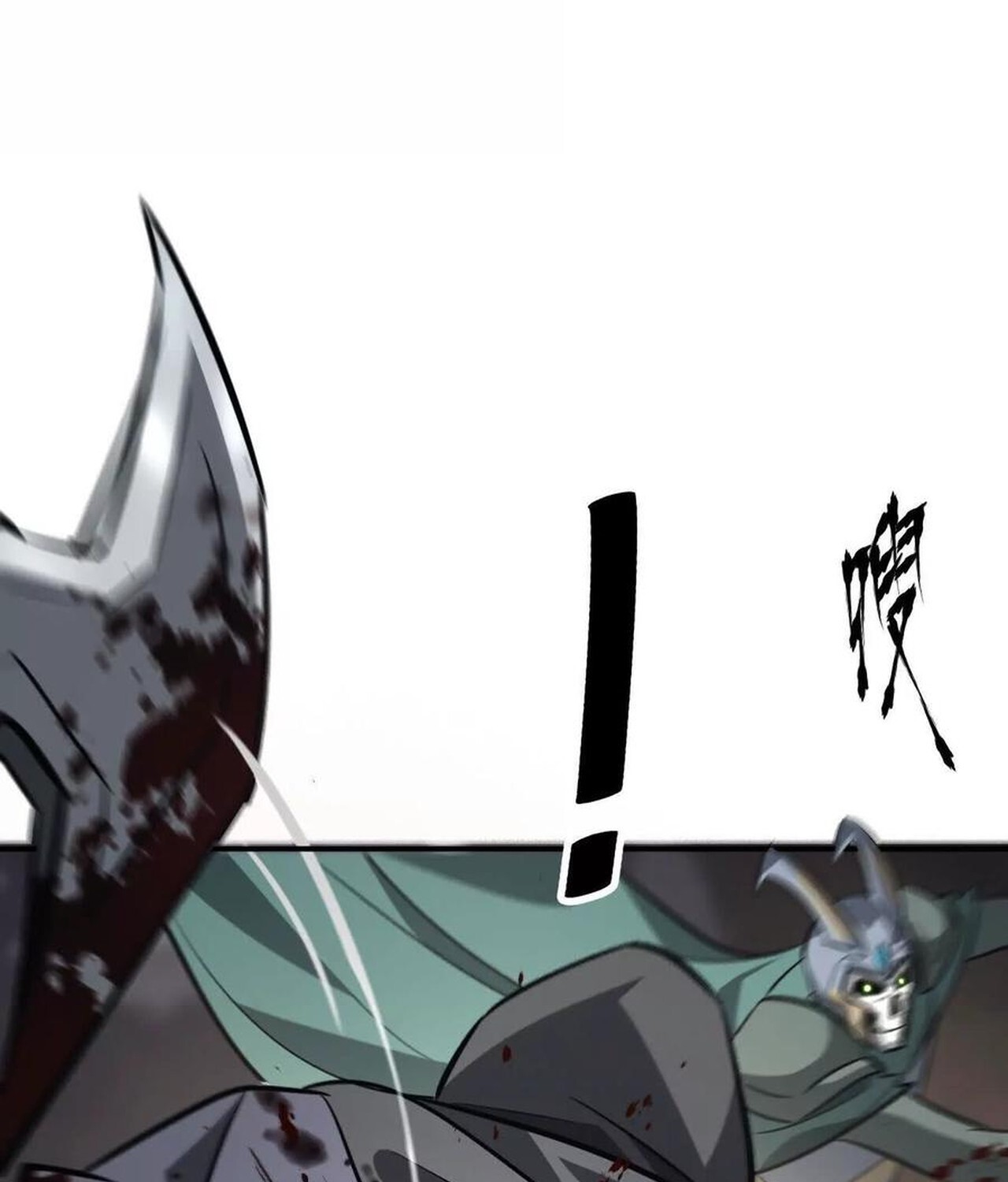 Unparalleled in the Online Gaming World ยอดคน ณ โลกออนไลน์ ตอนที่ 42 หน้า 26