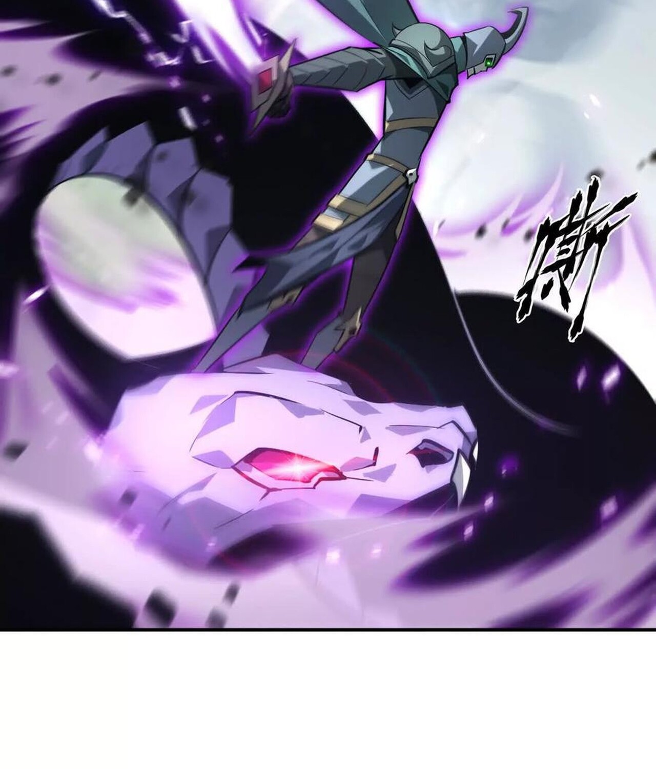 Unparalleled in the Online Gaming World ยอดคน ณ โลกออนไลน์ ตอนที่ 42 หน้า 94