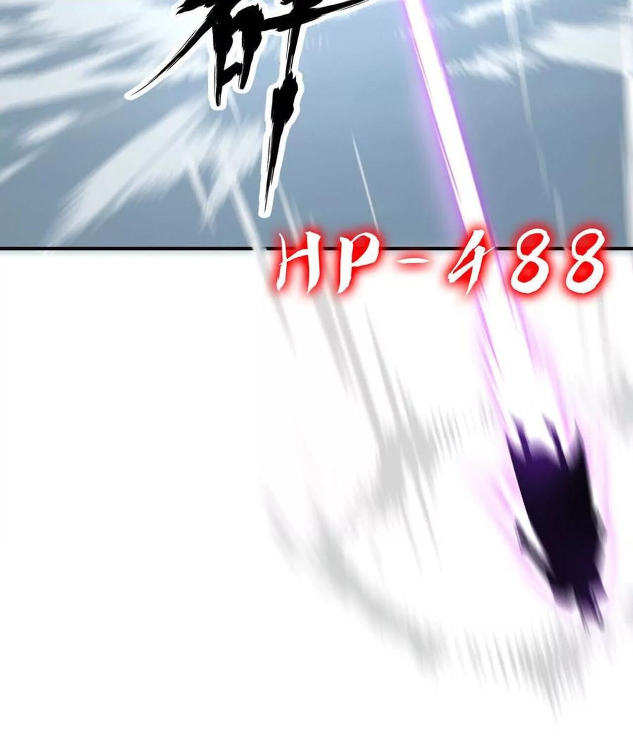 Unparalleled in the Online Gaming World ยอดคน ณ โลกออนไลน์ ตอนที่ 43 หน้า 11