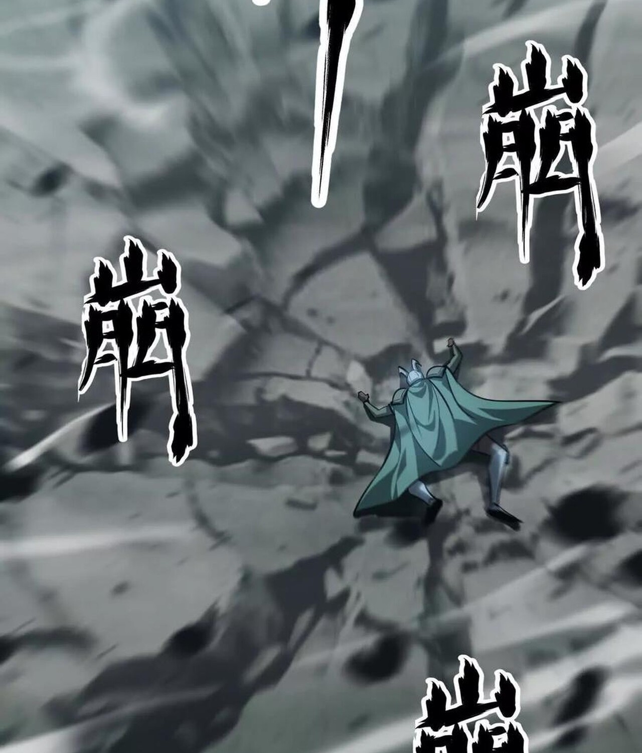 Unparalleled in the Online Gaming World ยอดคน ณ โลกออนไลน์ ตอนที่ 43 หน้า 14