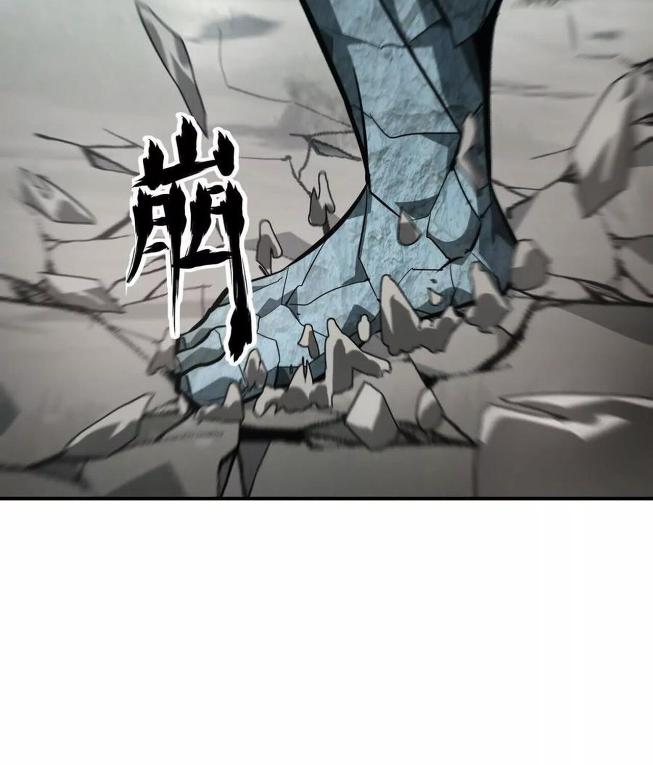 Unparalleled in the Online Gaming World ยอดคน ณ โลกออนไลน์ ตอนที่ 43 หน้า 17