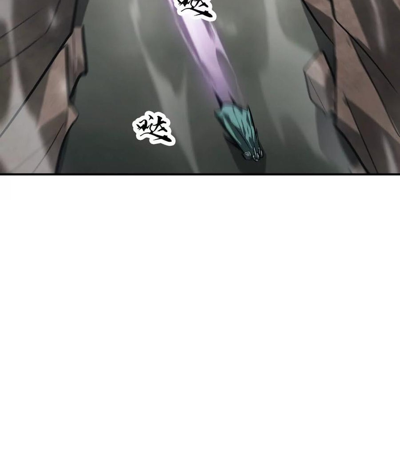 Unparalleled in the Online Gaming World ยอดคน ณ โลกออนไลน์ ตอนที่ 43 หน้า 25