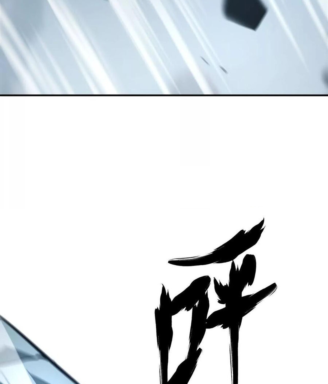 Unparalleled in the Online Gaming World ยอดคน ณ โลกออนไลน์ ตอนที่ 43 หน้า 7