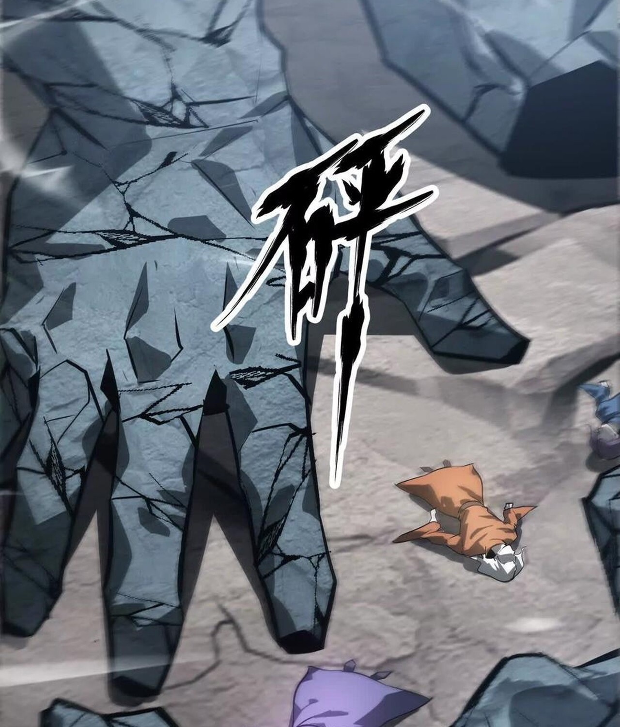 Unparalleled in the Online Gaming World ยอดคน ณ โลกออนไลน์ ตอนที่ 43 หน้า 76