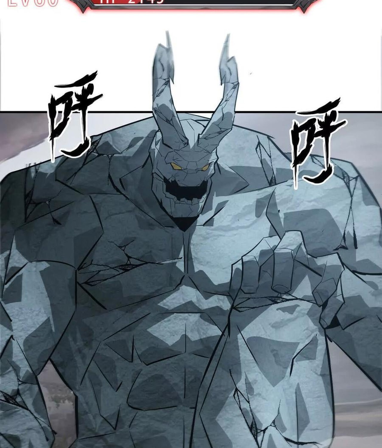 Unparalleled in the Online Gaming World ยอดคน ณ โลกออนไลน์ ตอนที่ 43 หน้า 78