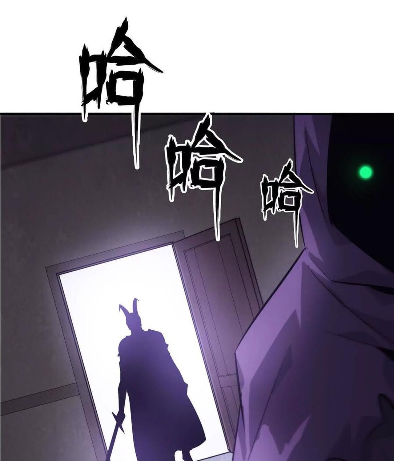 Unparalleled in the Online Gaming World ยอดคน ณ โลกออนไลน์ ตอนที่ 44 หน้า 117