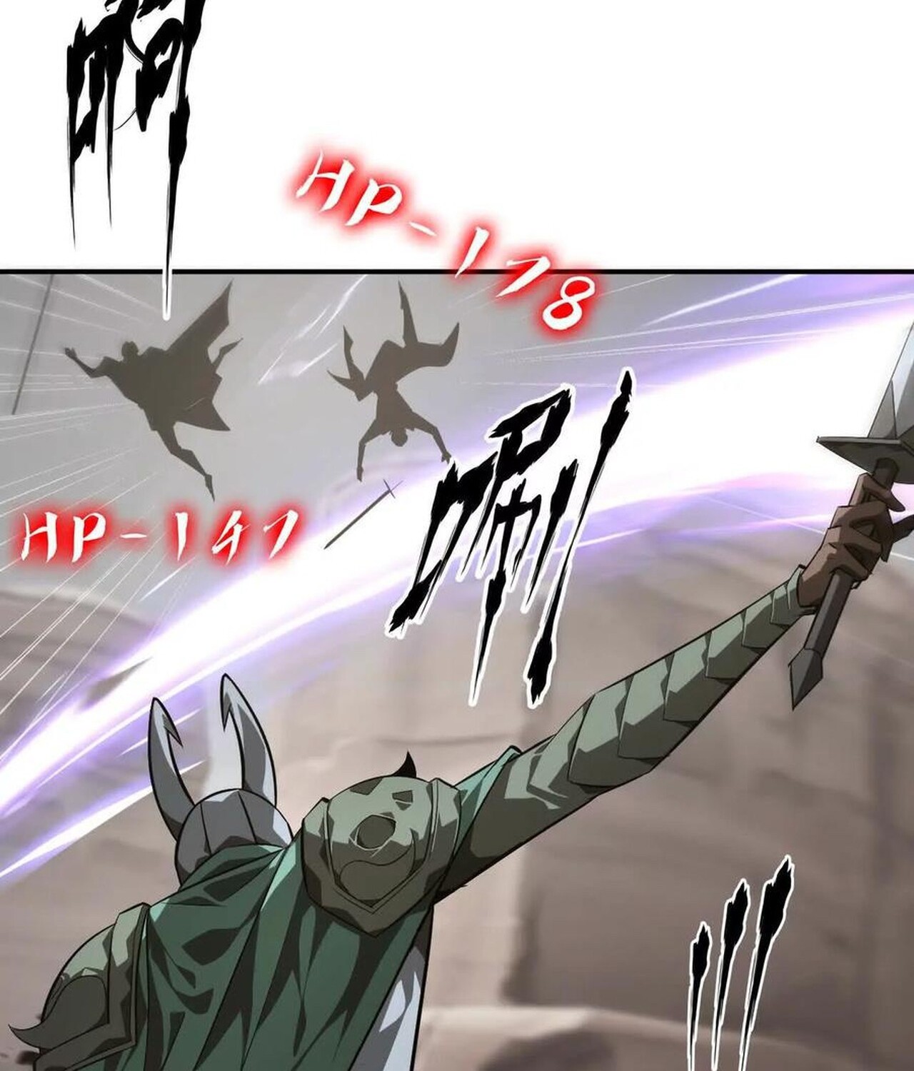 Unparalleled in the Online Gaming World ยอดคน ณ โลกออนไลน์ ตอนที่ 44 หน้า 12