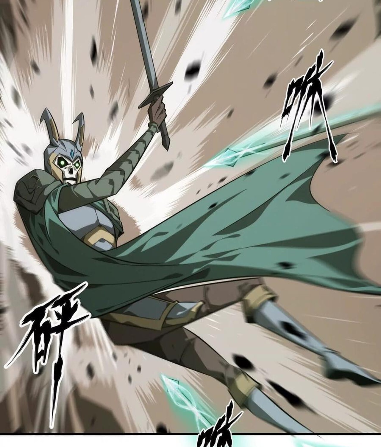 Unparalleled in the Online Gaming World ยอดคน ณ โลกออนไลน์ ตอนที่ 44 หน้า 17