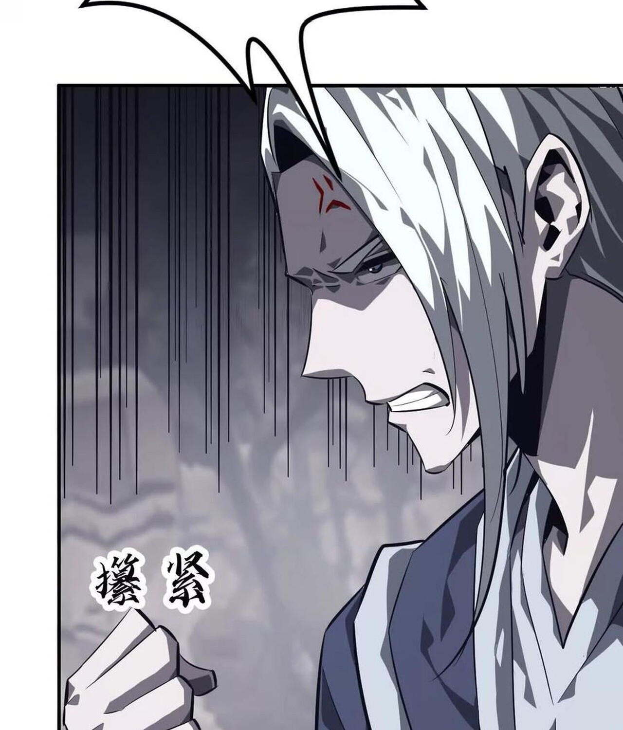 Unparalleled in the Online Gaming World ยอดคน ณ โลกออนไลน์ ตอนที่ 44 หน้า 22