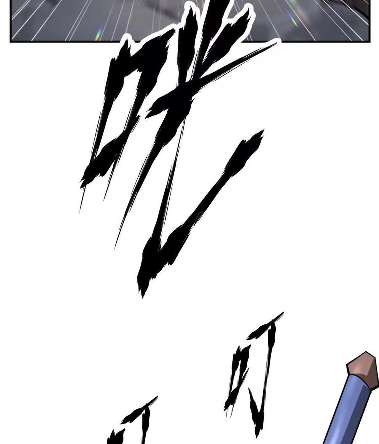 Unparalleled in the Online Gaming World ยอดคน ณ โลกออนไลน์ ตอนที่ 44 หน้า 78