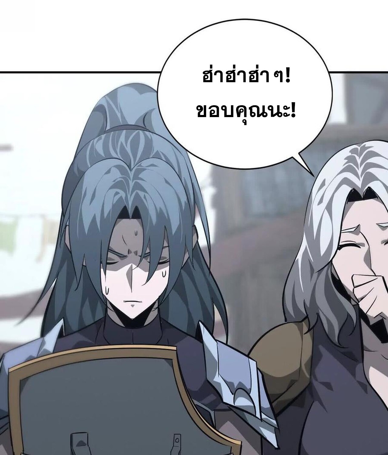 Unparalleled in the Online Gaming World ยอดคน ณ โลกออนไลน์ ตอนที่ 45 หน้า 123