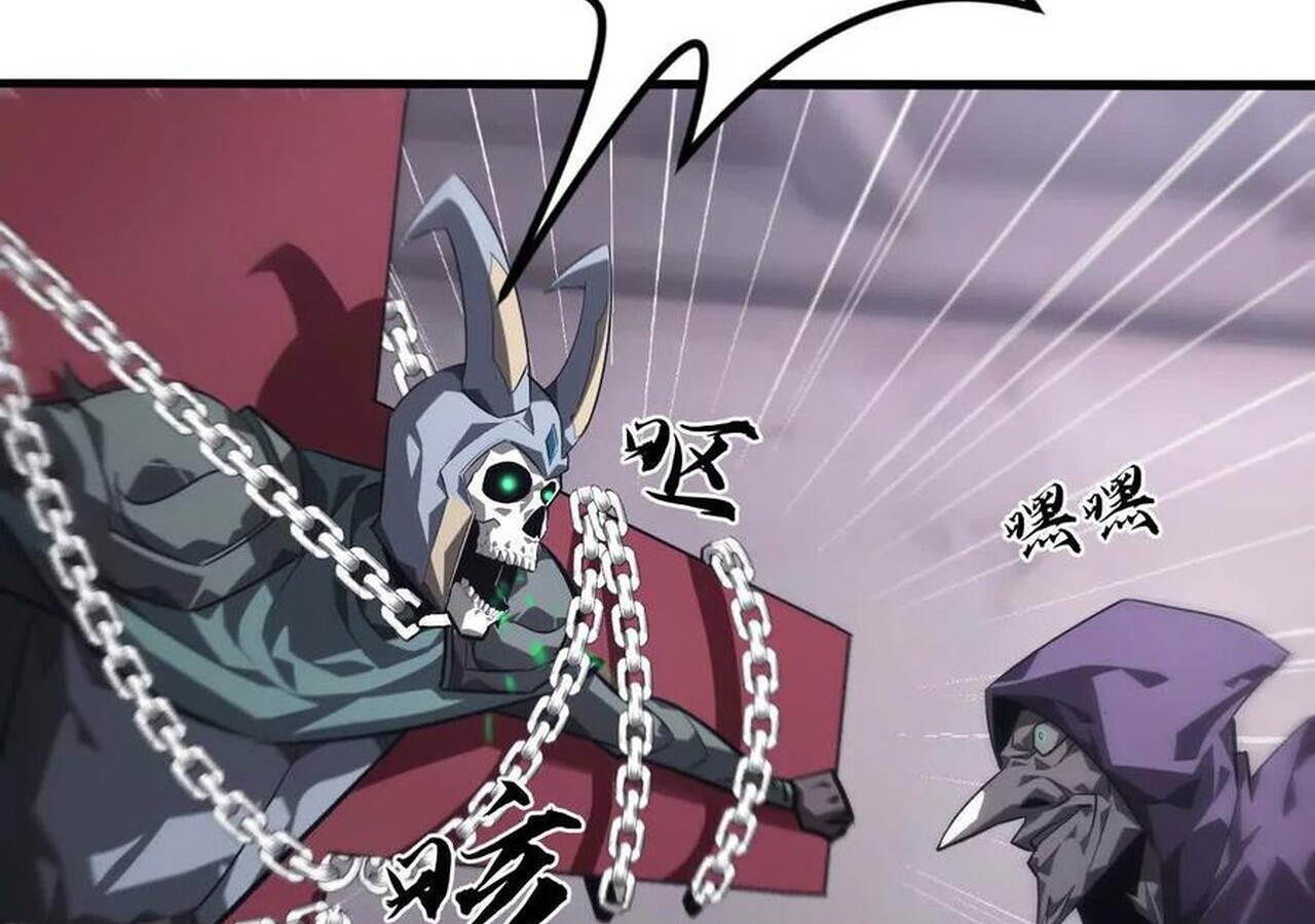 Unparalleled in the Online Gaming World ยอดคน ณ โลกออนไลน์ ตอนที่ 45 หน้า 18