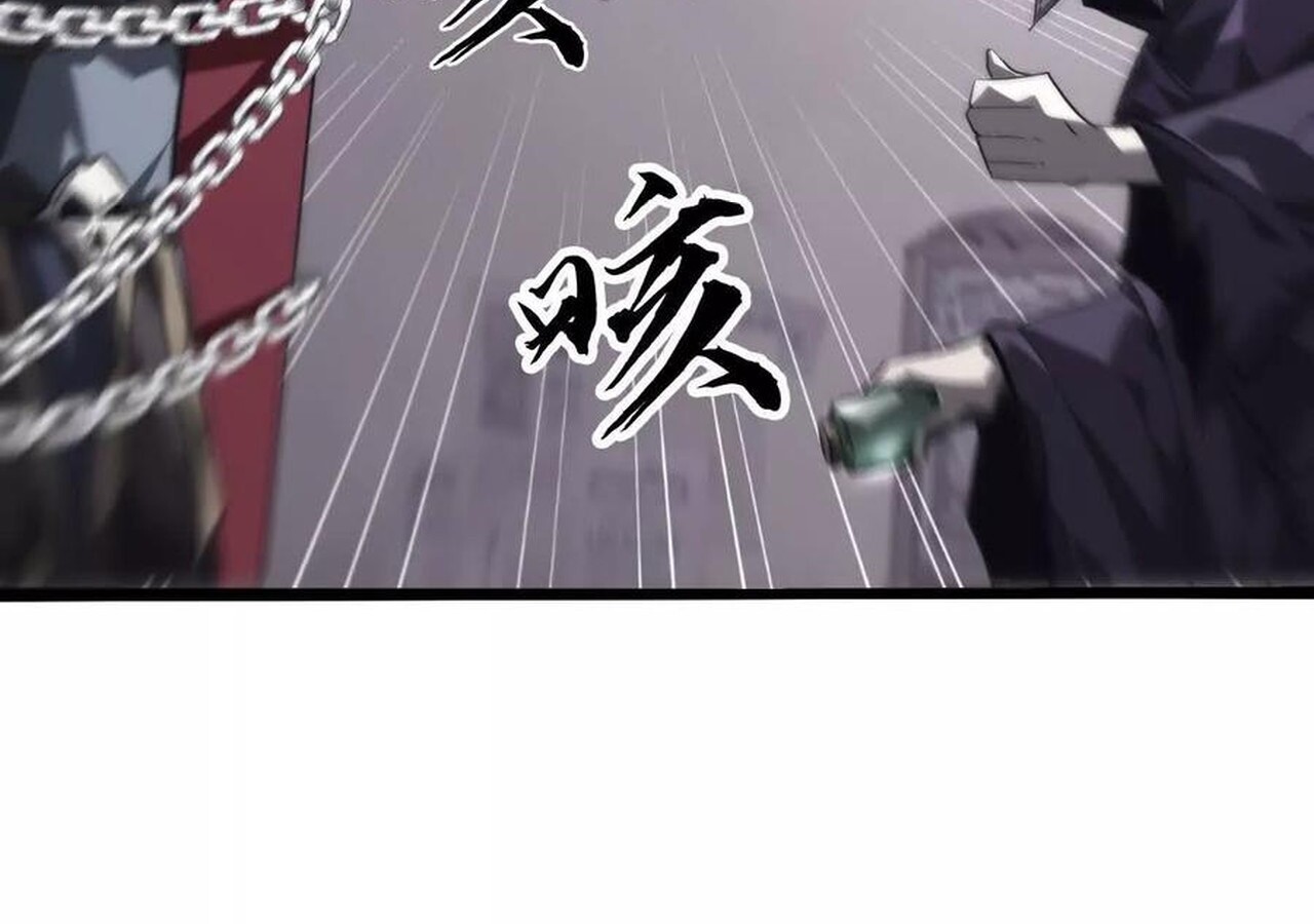 Unparalleled in the Online Gaming World ยอดคน ณ โลกออนไลน์ ตอนที่ 45 หน้า 19