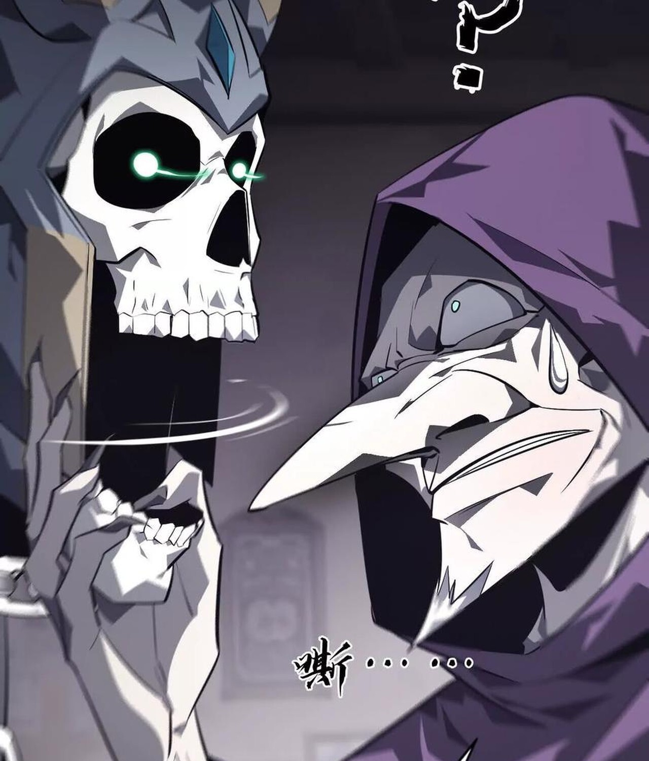 Unparalleled in the Online Gaming World ยอดคน ณ โลกออนไลน์ ตอนที่ 45 หน้า 21