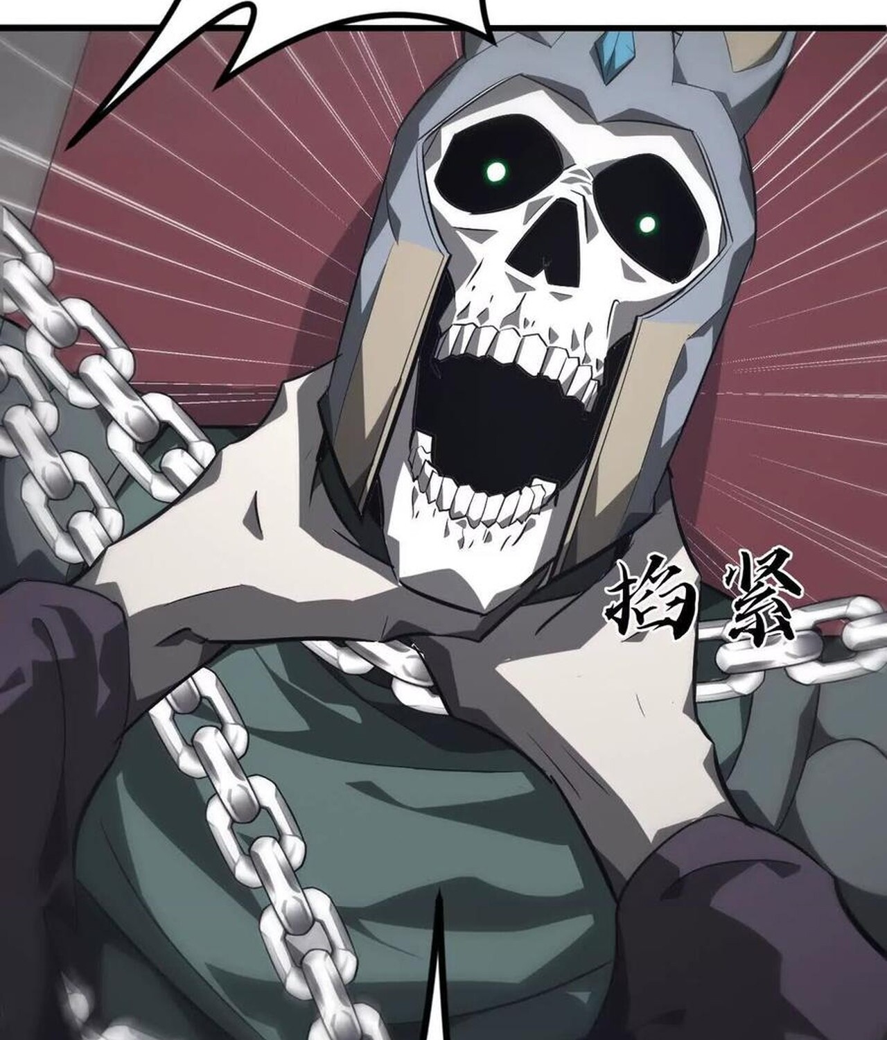 Unparalleled in the Online Gaming World ยอดคน ณ โลกออนไลน์ ตอนที่ 45 หน้า 35