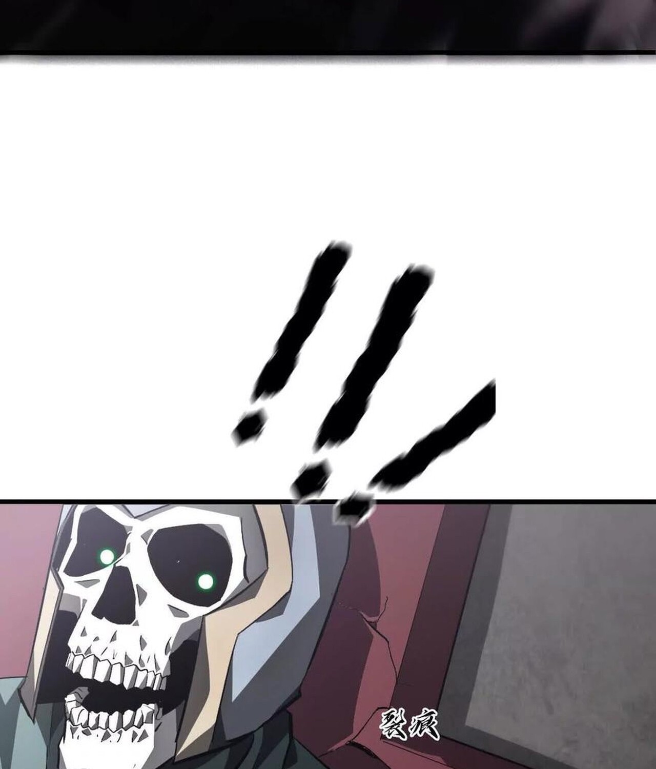 Unparalleled in the Online Gaming World ยอดคน ณ โลกออนไลน์ ตอนที่ 45 หน้า 38