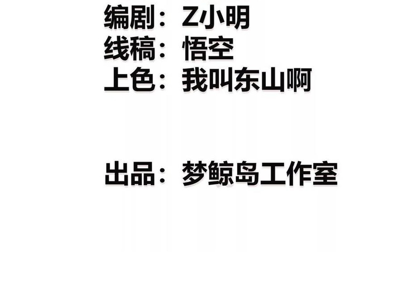 Unparalleled in the Online Gaming World ยอดคน ณ โลกออนไลน์ ตอนที่ 45 หน้า 5