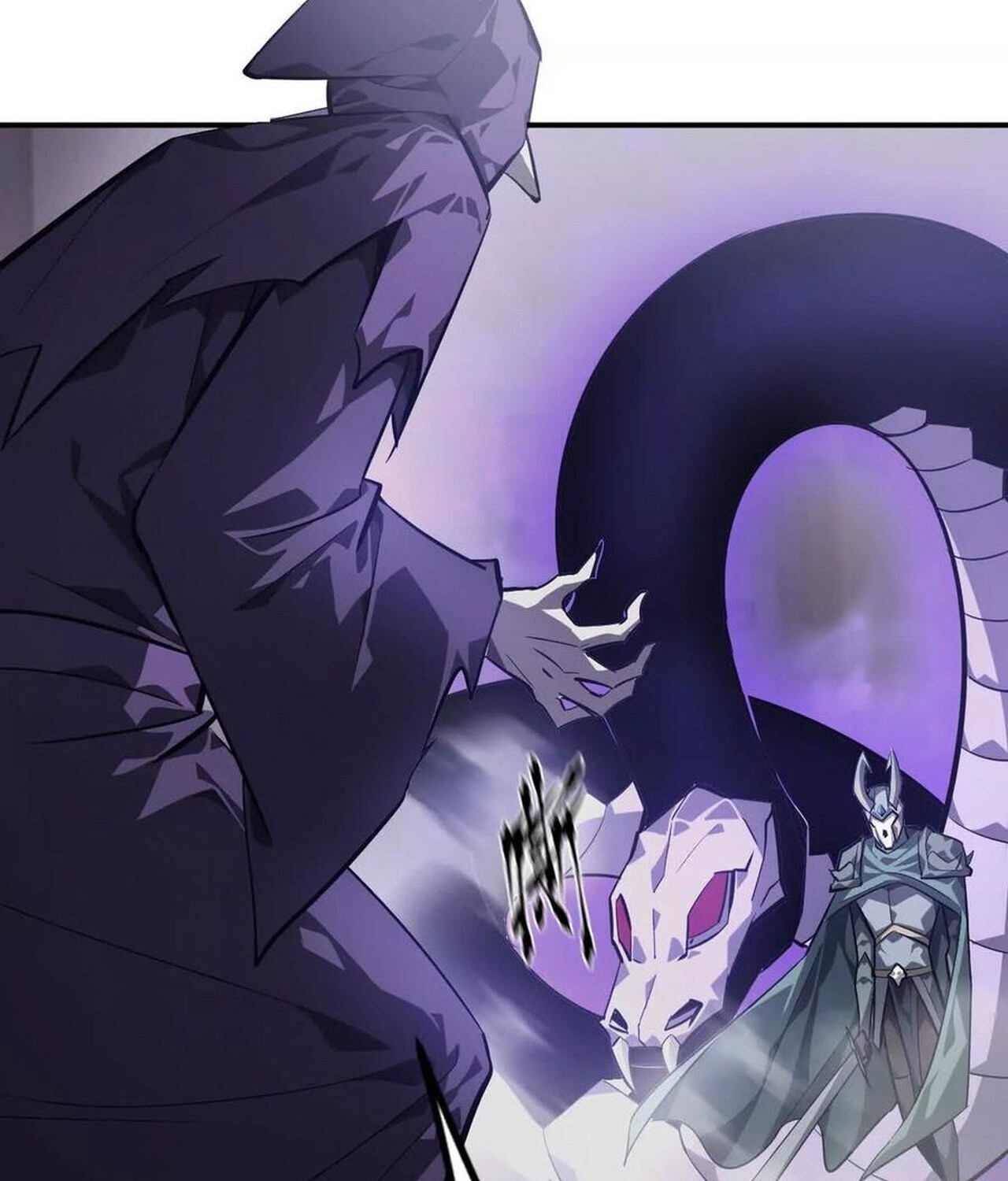 Unparalleled in the Online Gaming World ยอดคน ณ โลกออนไลน์ ตอนที่ 45 หน้า 58