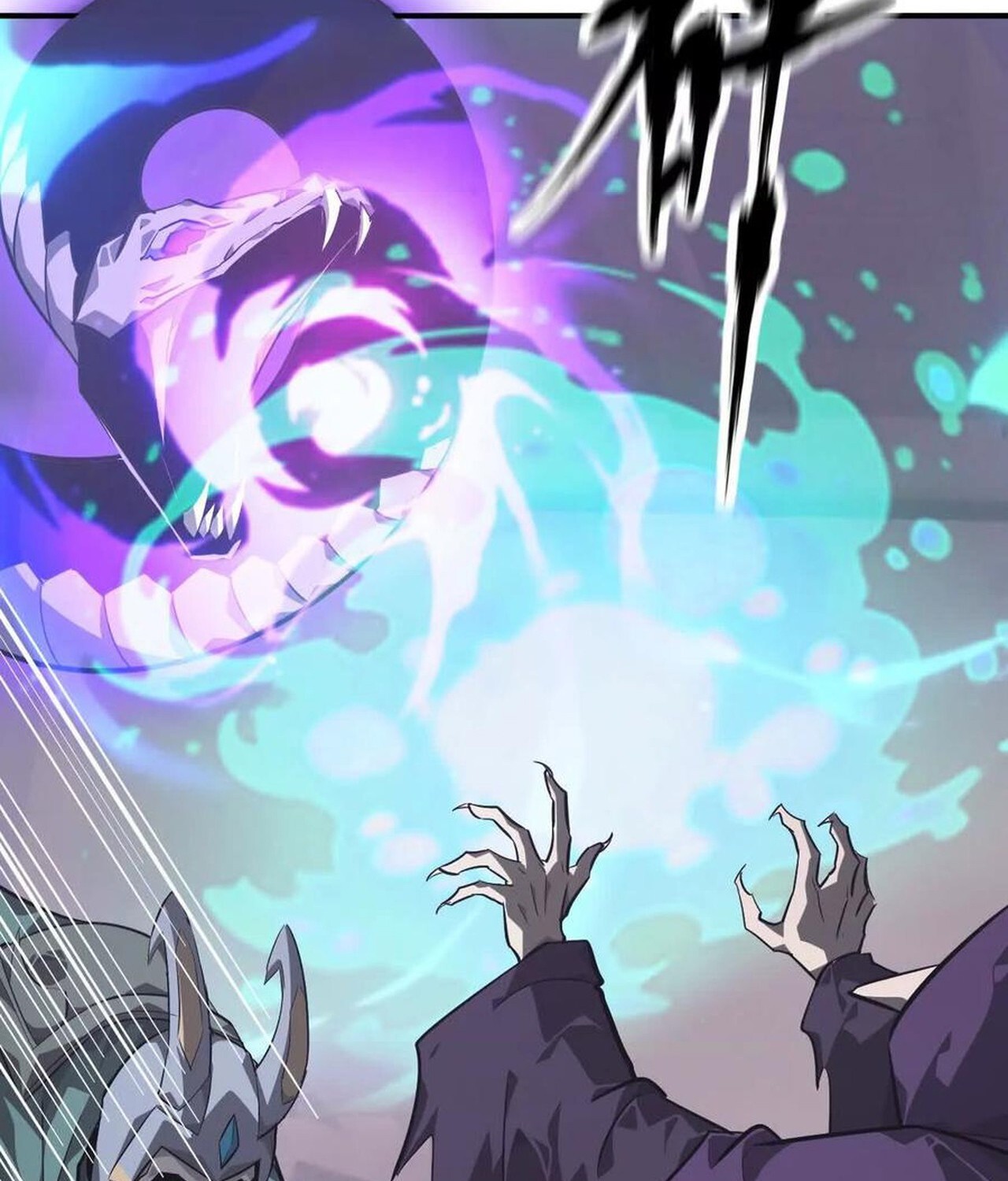 Unparalleled in the Online Gaming World ยอดคน ณ โลกออนไลน์ ตอนที่ 45 หน้า 66