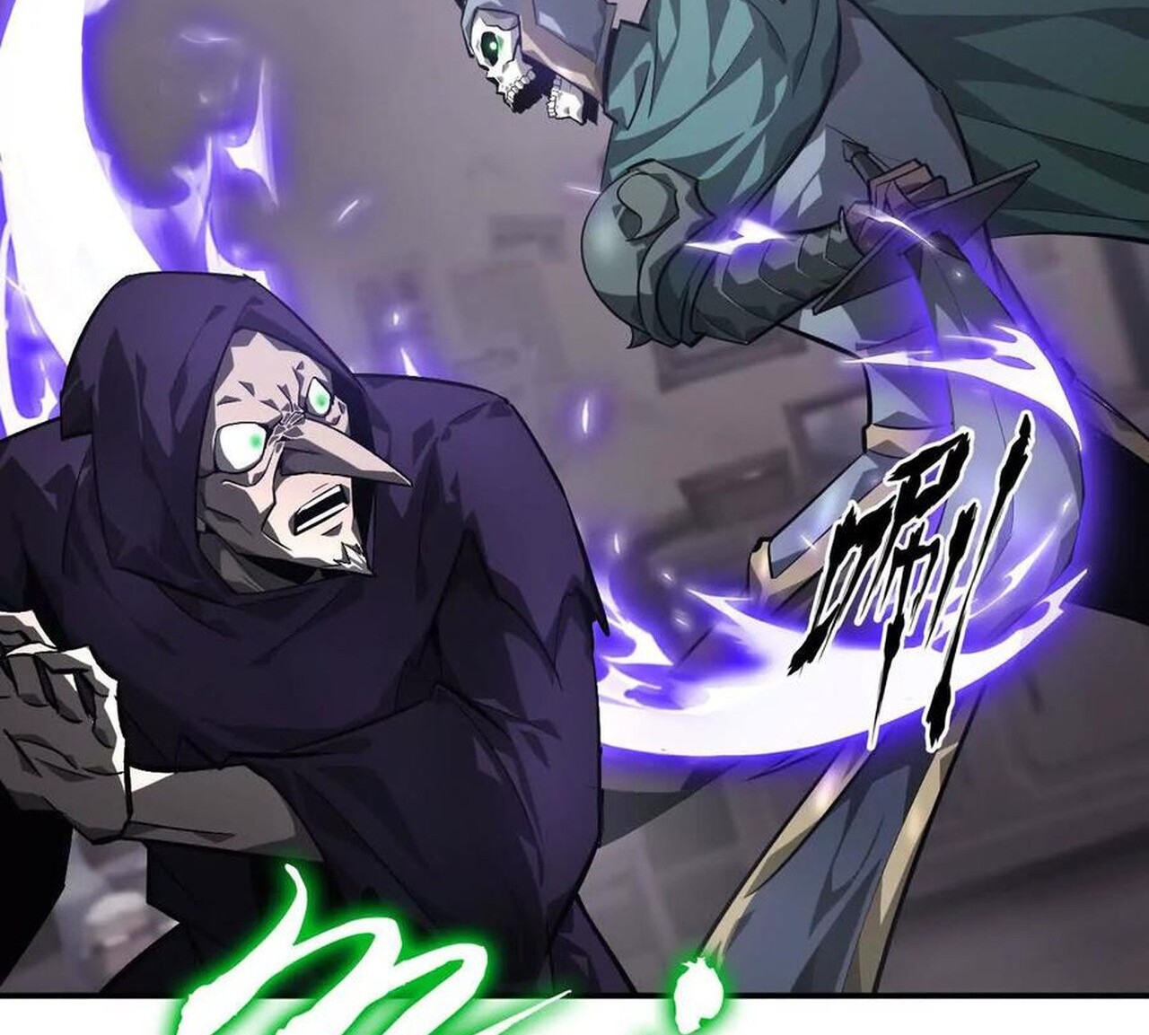 Unparalleled in the Online Gaming World ยอดคน ณ โลกออนไลน์ ตอนที่ 45 หน้า 69