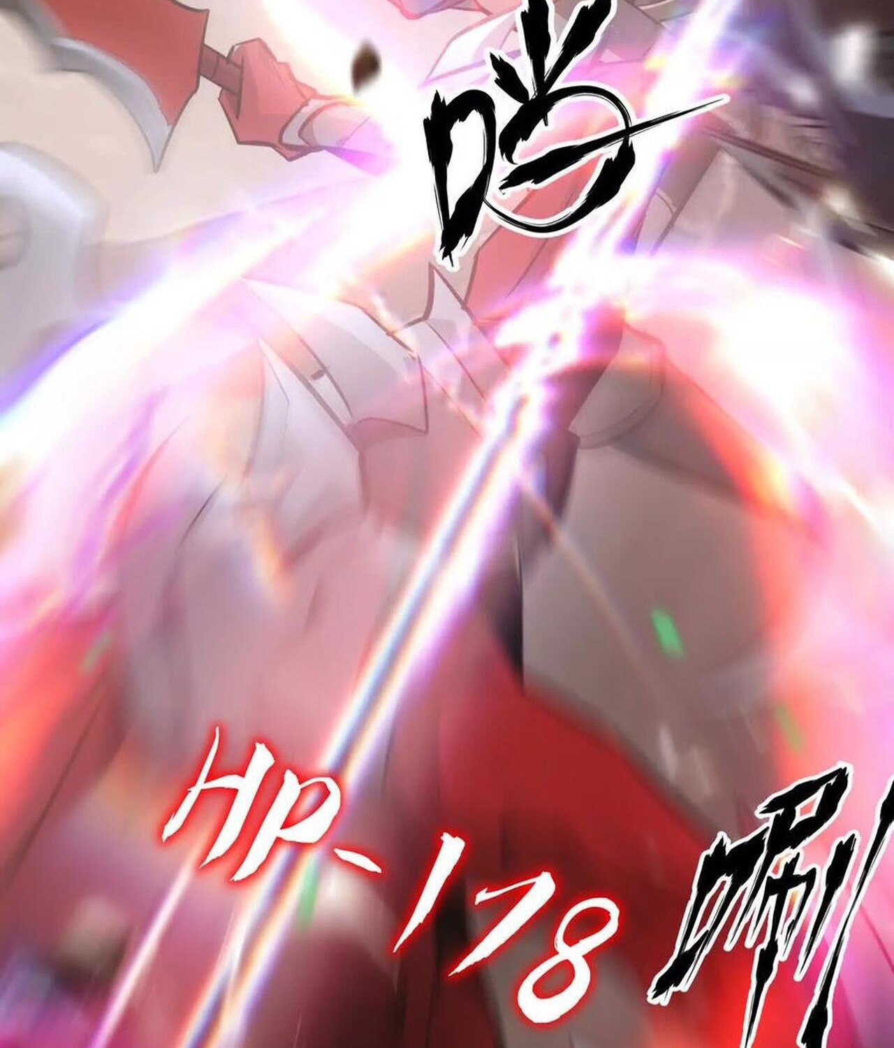 Unparalleled in the Online Gaming World ยอดคน ณ โลกออนไลน์ ตอนที่ 46 หน้า 105