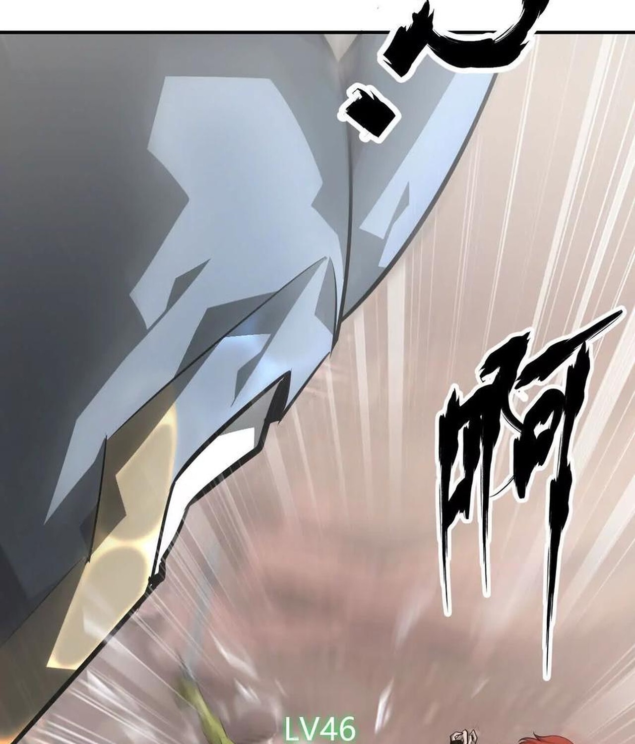 Unparalleled in the Online Gaming World ยอดคน ณ โลกออนไลน์ ตอนที่ 46 หน้า 29