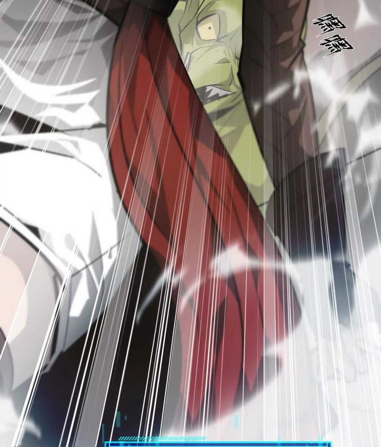 Unparalleled in the Online Gaming World ยอดคน ณ โลกออนไลน์ ตอนที่ 46 หน้า 32