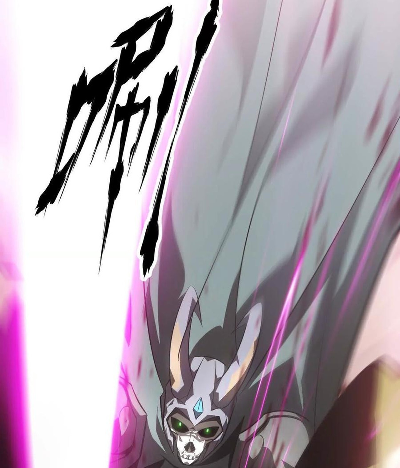 Unparalleled in the Online Gaming World ยอดคน ณ โลกออนไลน์ ตอนที่ 46 หน้า 49