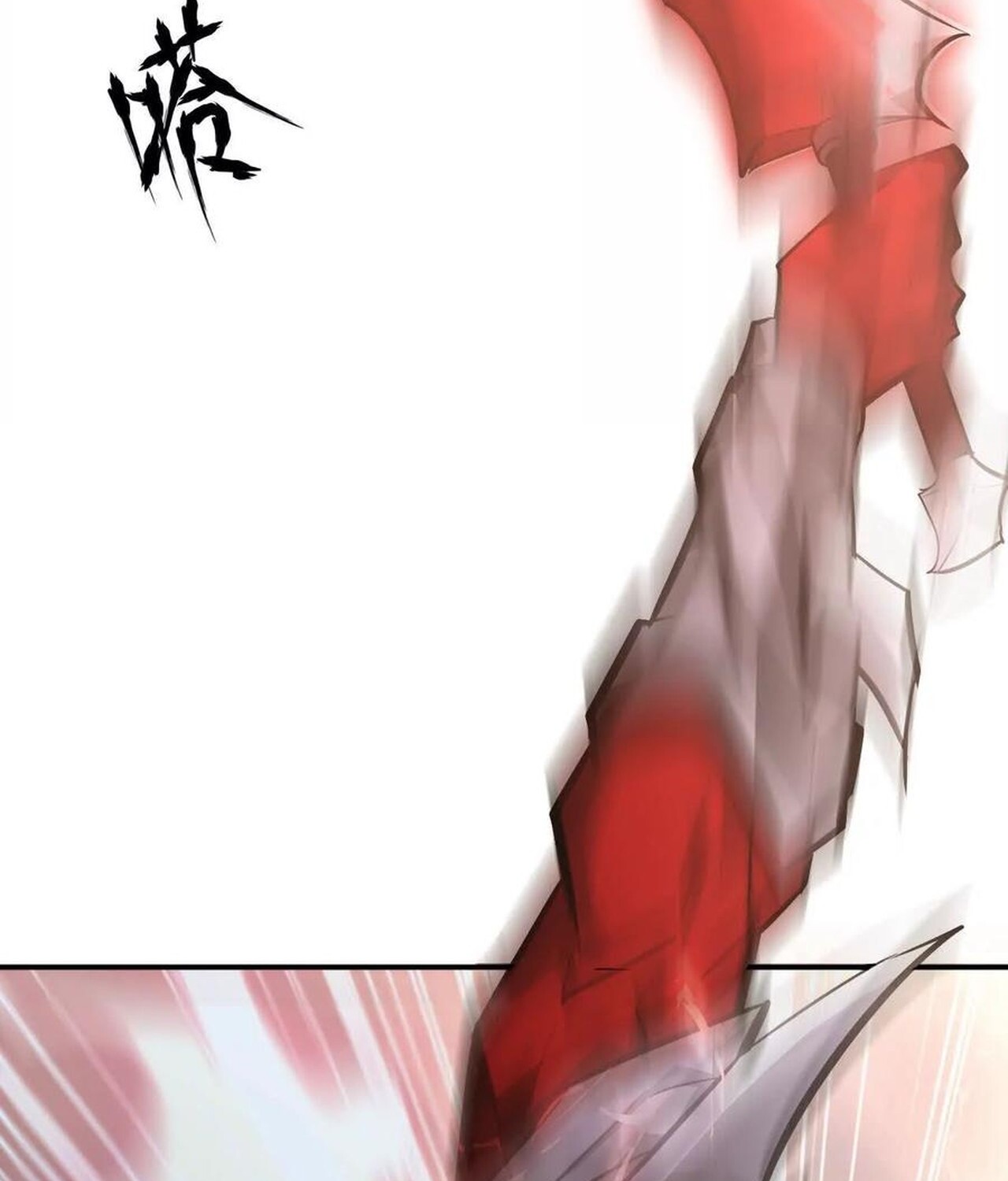 Unparalleled in the Online Gaming World ยอดคน ณ โลกออนไลน์ ตอนที่ 46 หน้า 63