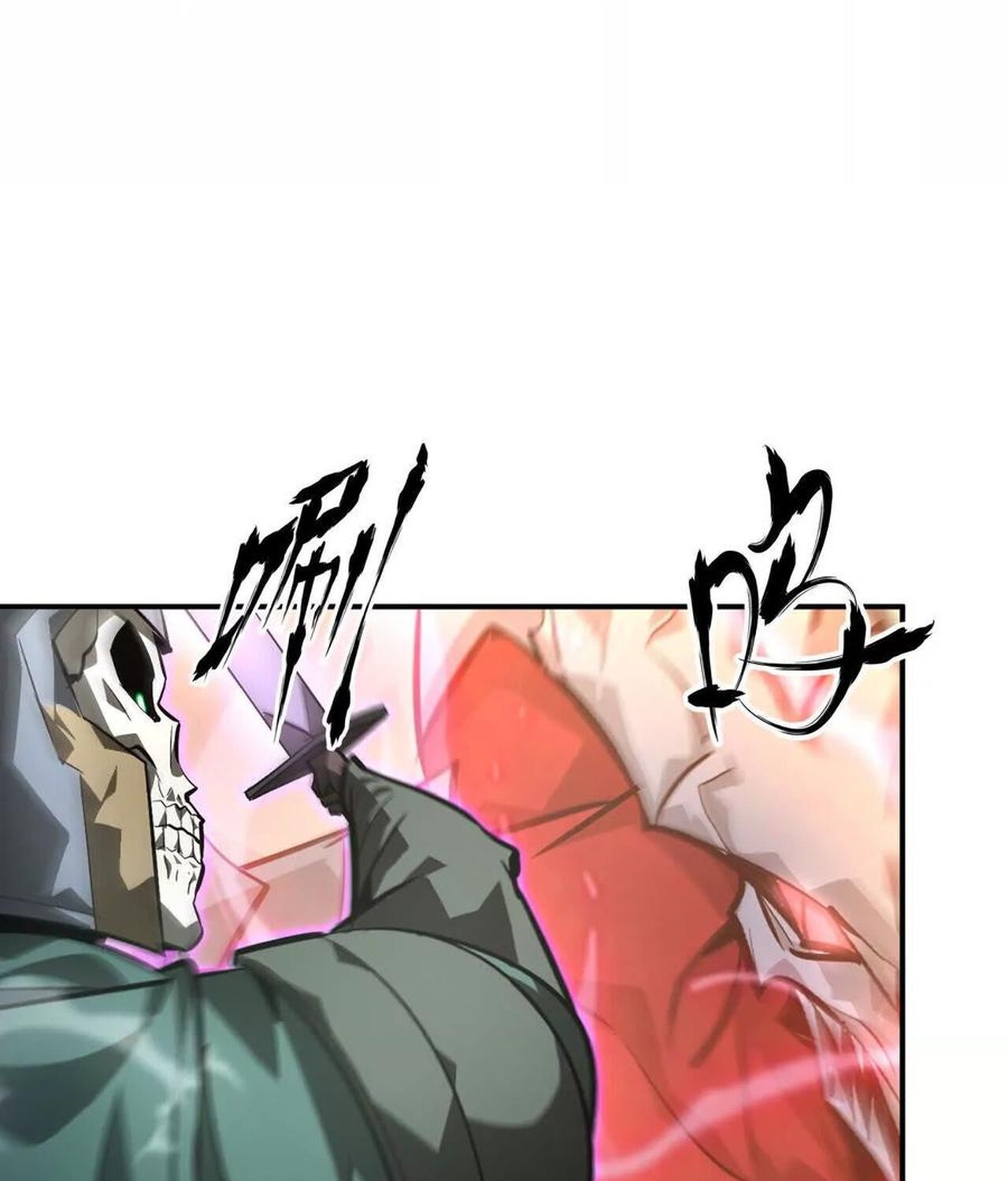 Unparalleled in the Online Gaming World ยอดคน ณ โลกออนไลน์ ตอนที่ 46 หน้า 69