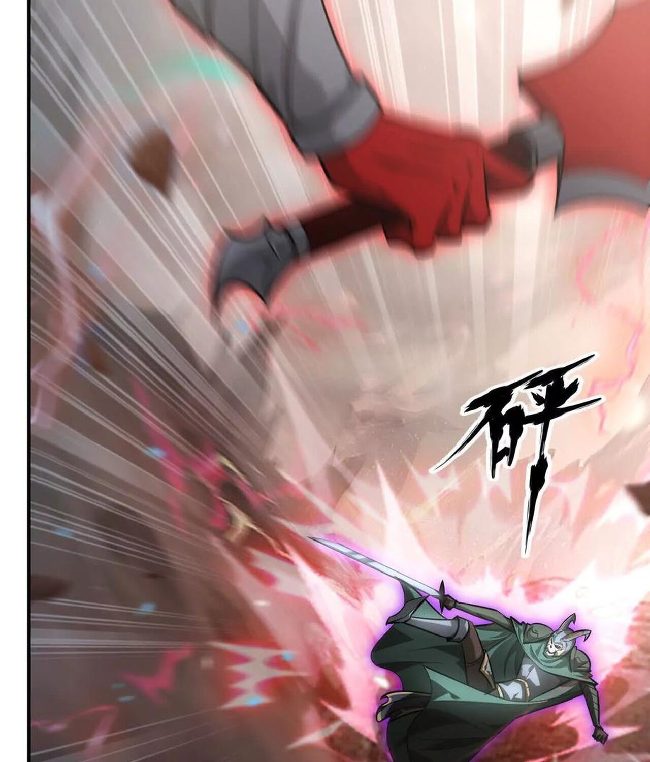 Unparalleled in the Online Gaming World ยอดคน ณ โลกออนไลน์ ตอนที่ 46 หน้า 74