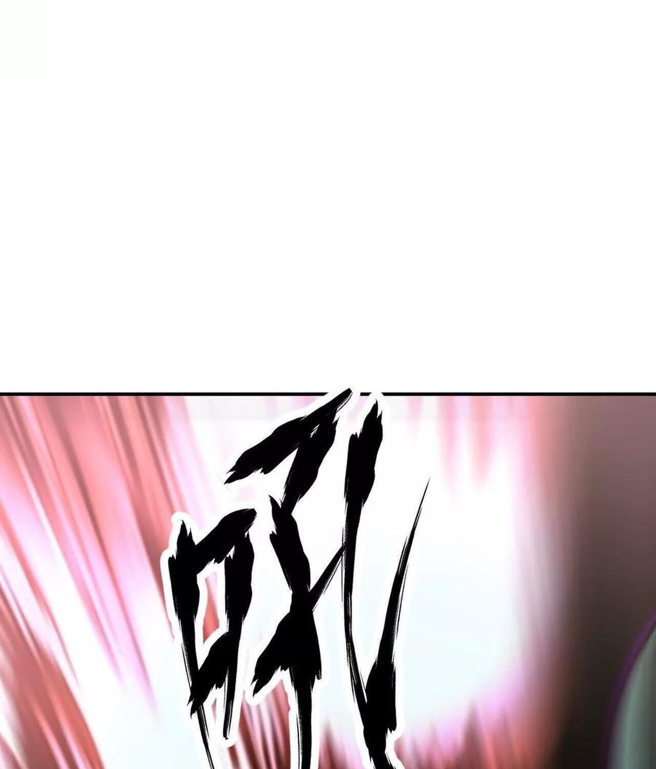 Unparalleled in the Online Gaming World ยอดคน ณ โลกออนไลน์ ตอนที่ 46 หน้า 86