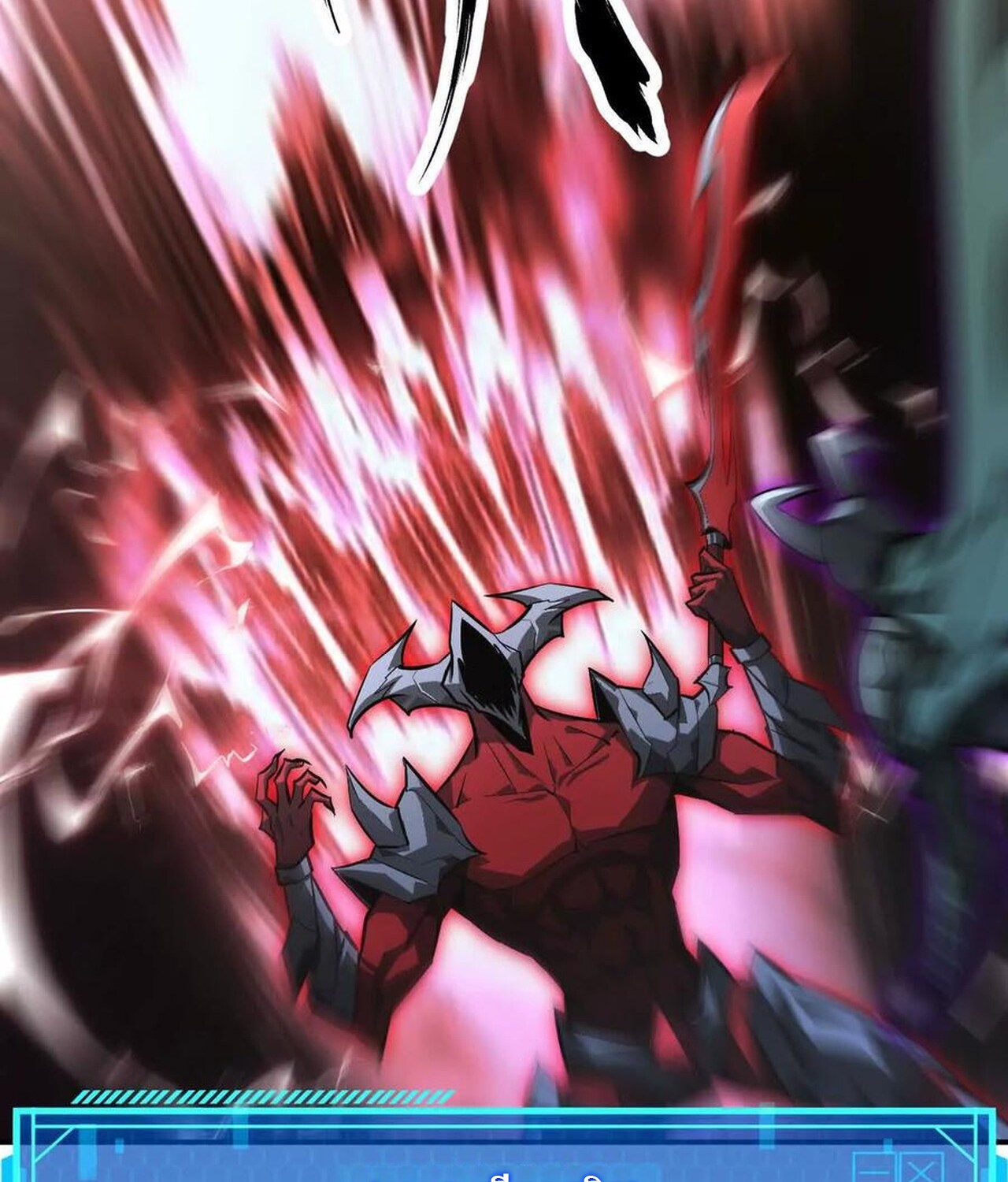 Unparalleled in the Online Gaming World ยอดคน ณ โลกออนไลน์ ตอนที่ 46 หน้า 87