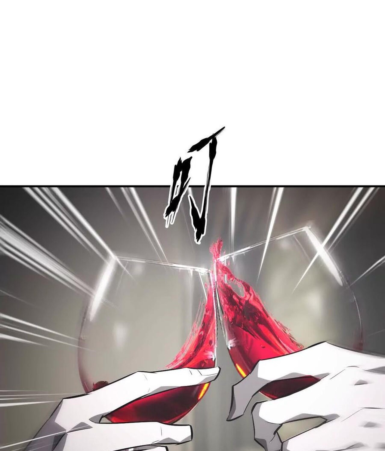 Unparalleled in the Online Gaming World ยอดคน ณ โลกออนไลน์ ตอนที่ 47 หน้า 100