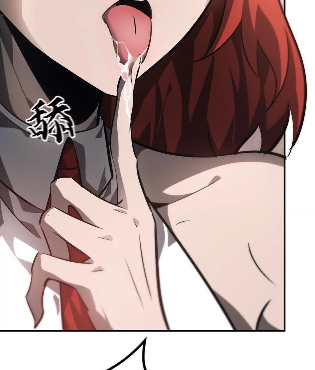 Unparalleled in the Online Gaming World ยอดคน ณ โลกออนไลน์ ตอนที่ 47 หน้า 24