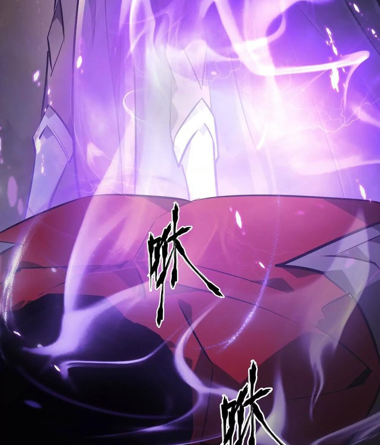 Unparalleled in the Online Gaming World ยอดคน ณ โลกออนไลน์ ตอนที่ 47 หน้า 35