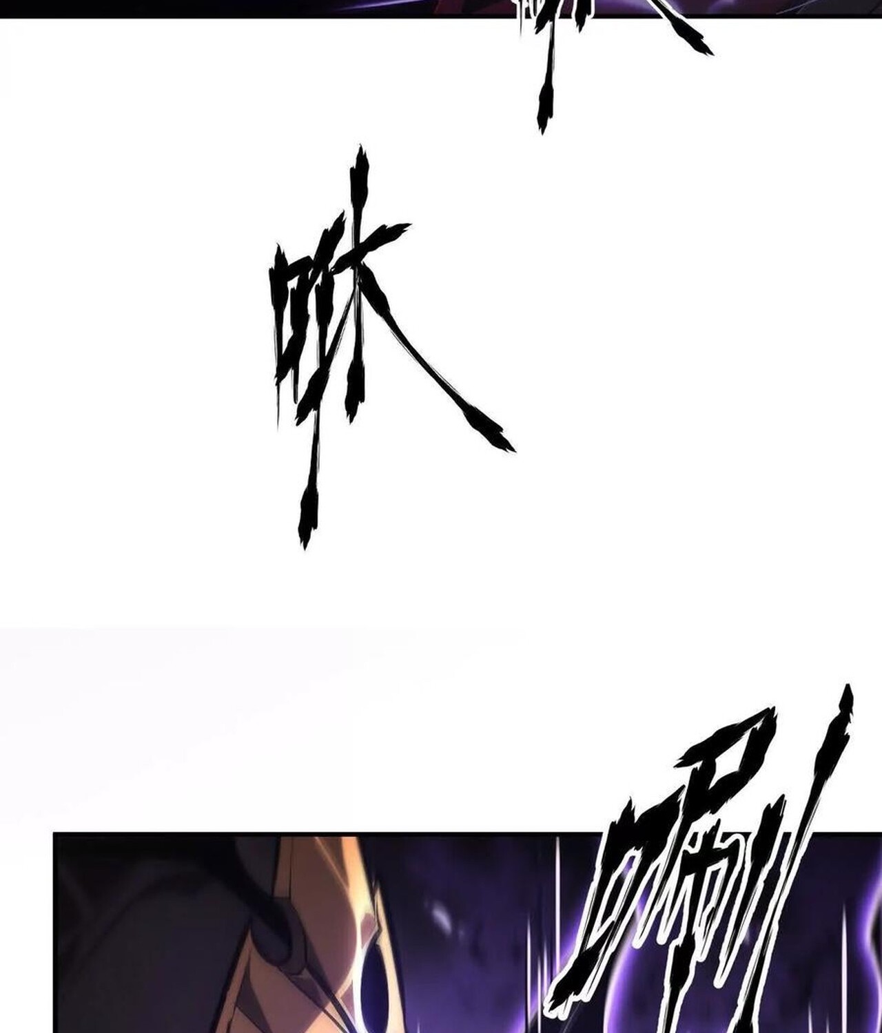 Unparalleled in the Online Gaming World ยอดคน ณ โลกออนไลน์ ตอนที่ 47 หน้า 36